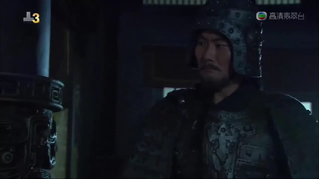 Три королевства 67 серия