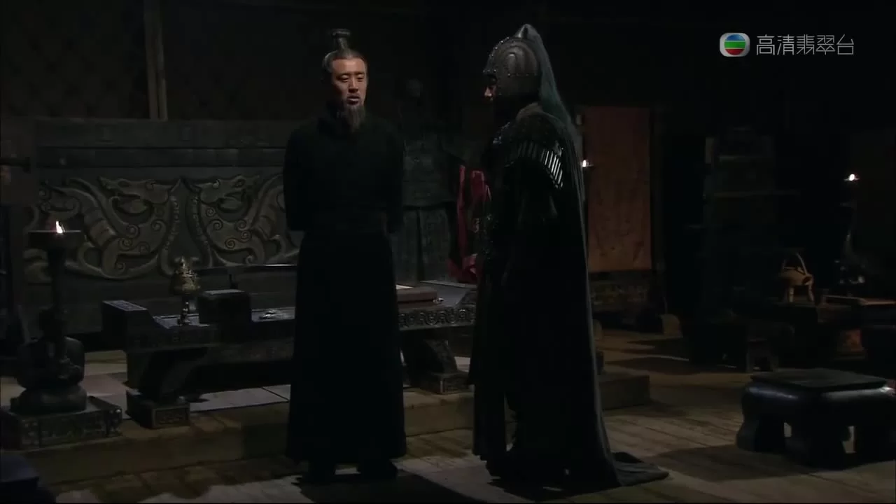 Три королевства 72 серия