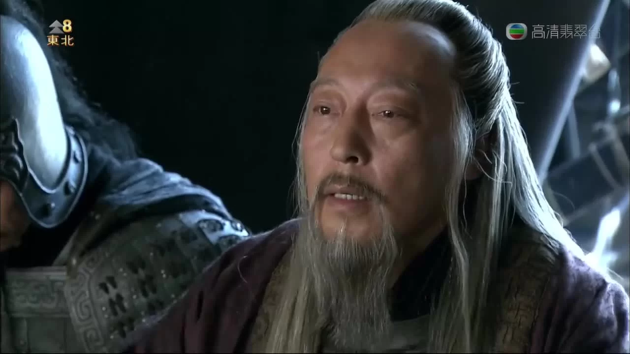 Три королевства 76 серия