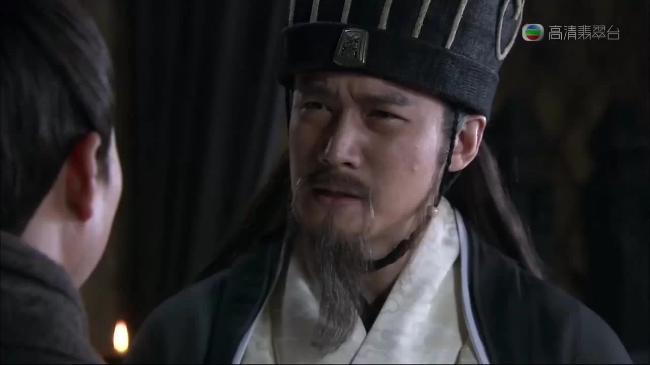 Три королевства 77 серия