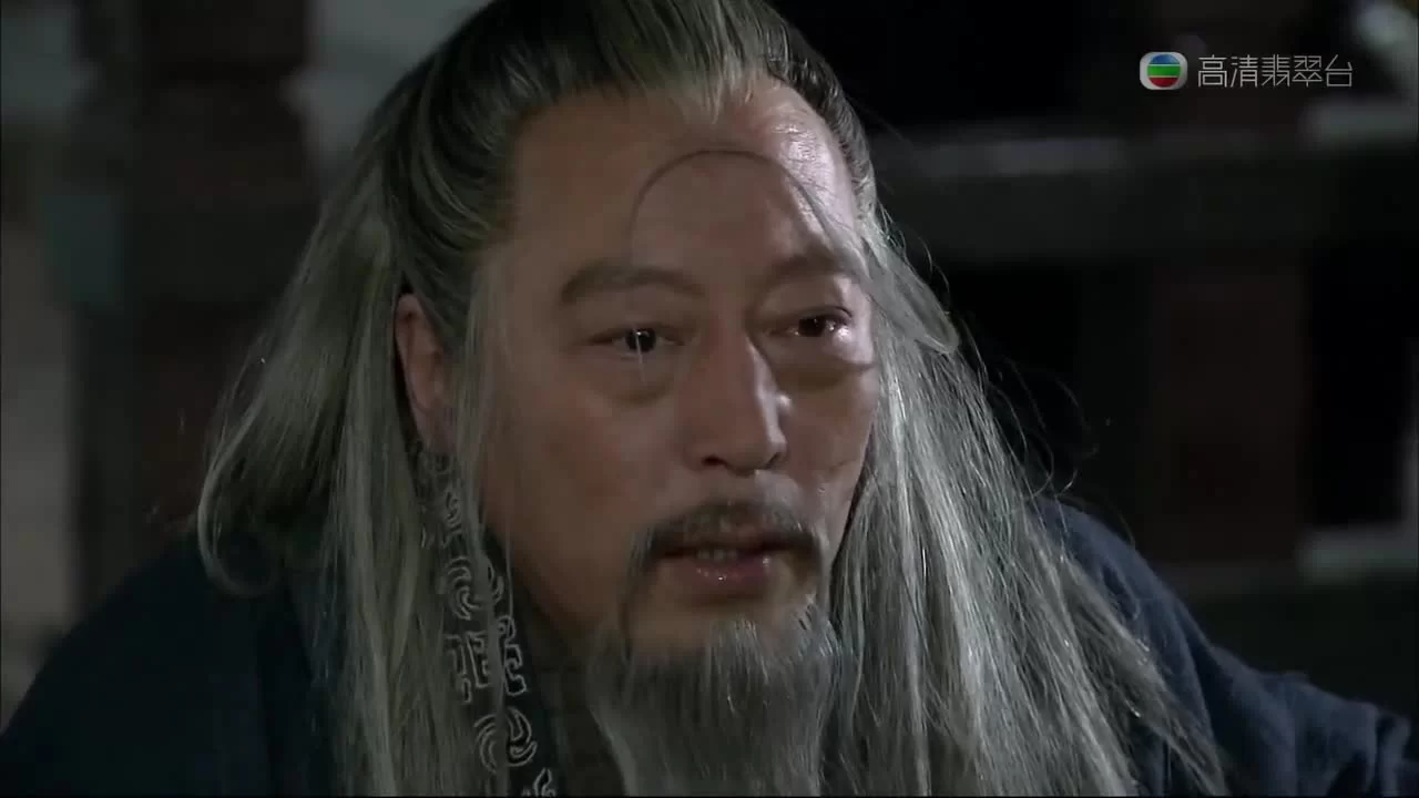 Три королевства 78 серия