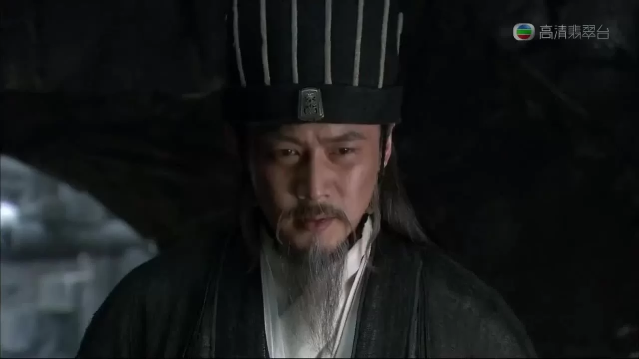 Три королевства 82 серия