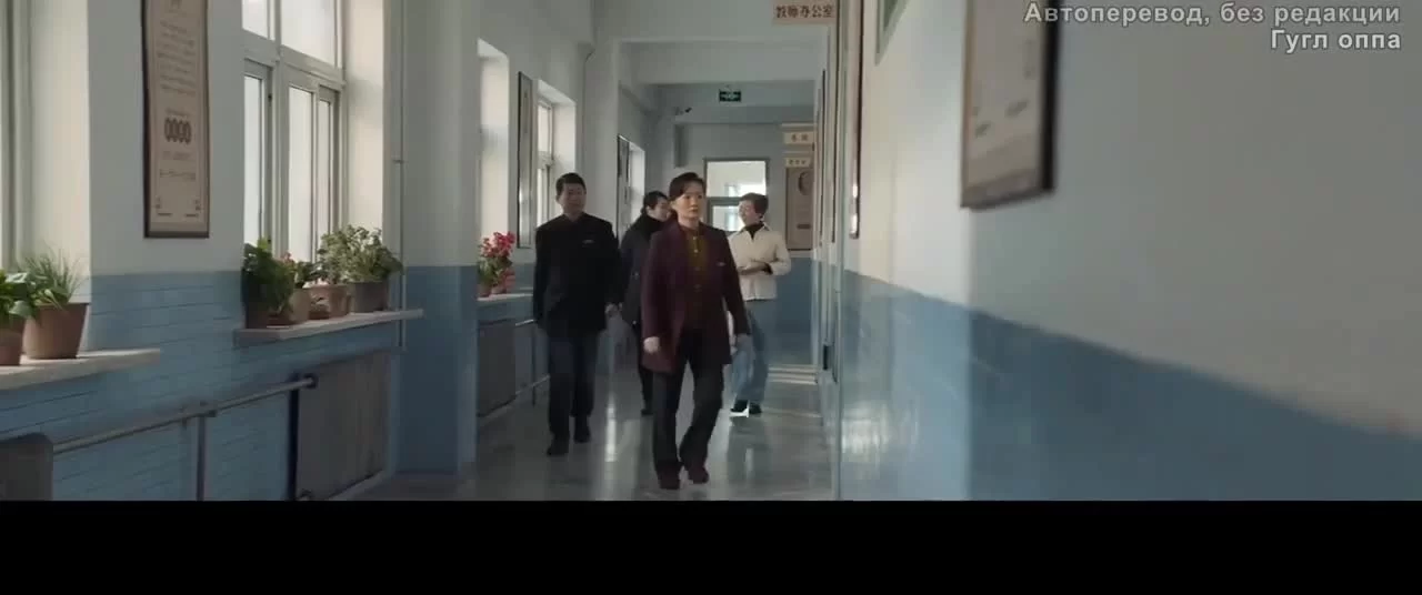 Трус (2022) 10 серия