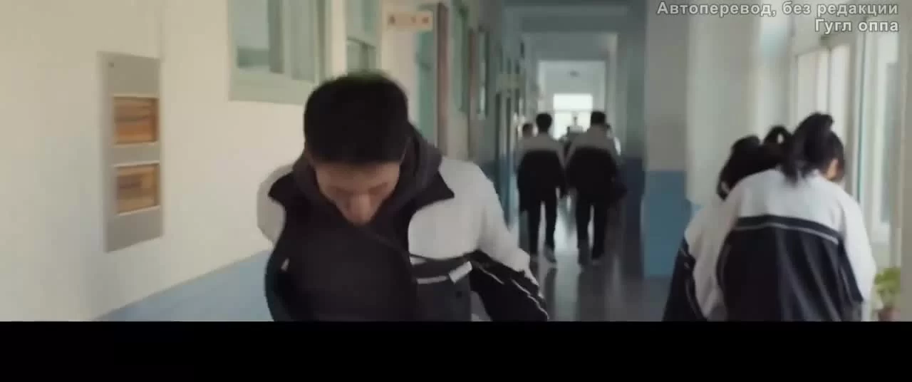 Трус (2022) 12 серия