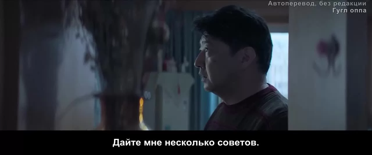 Трус 14 серия