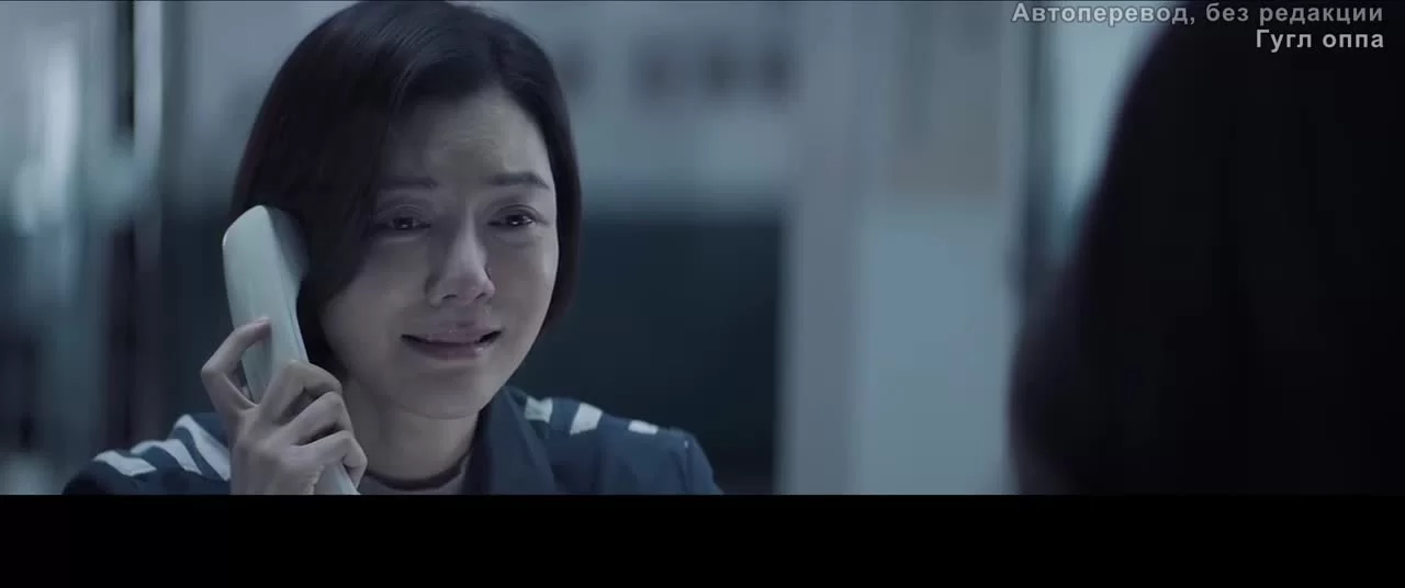 Трус (2022) 16 серия