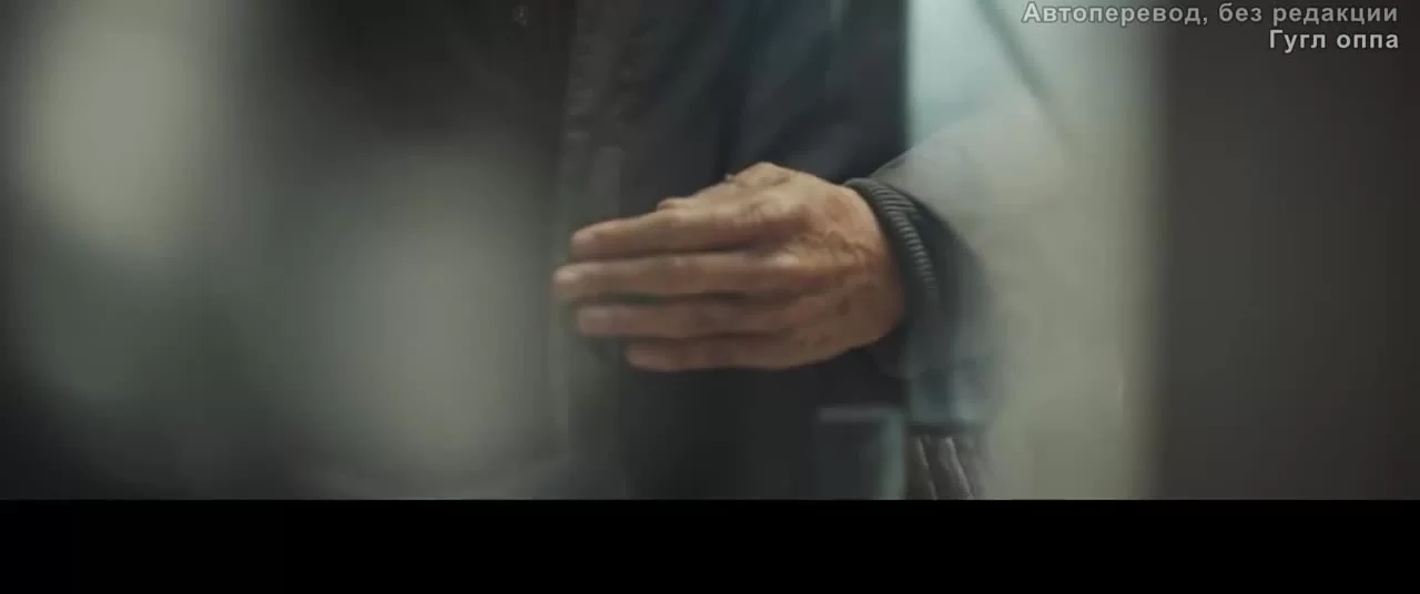 Трус (2022) 5 серия