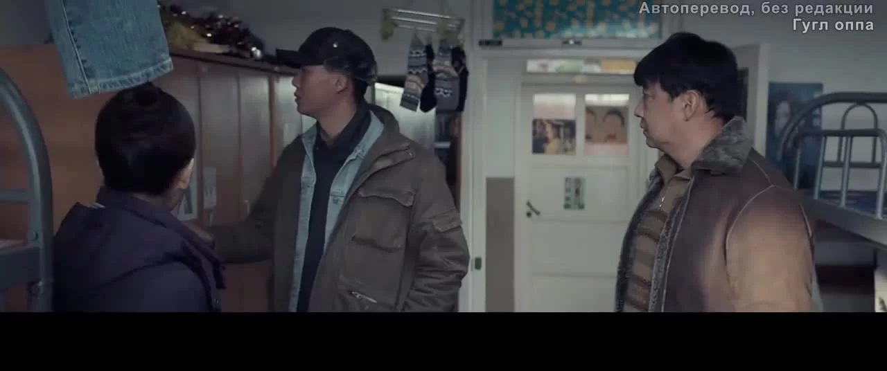 Трус (2022) 6 серия