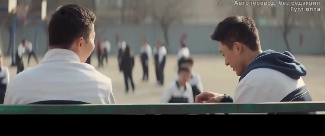 Трус (2022) 7 серия