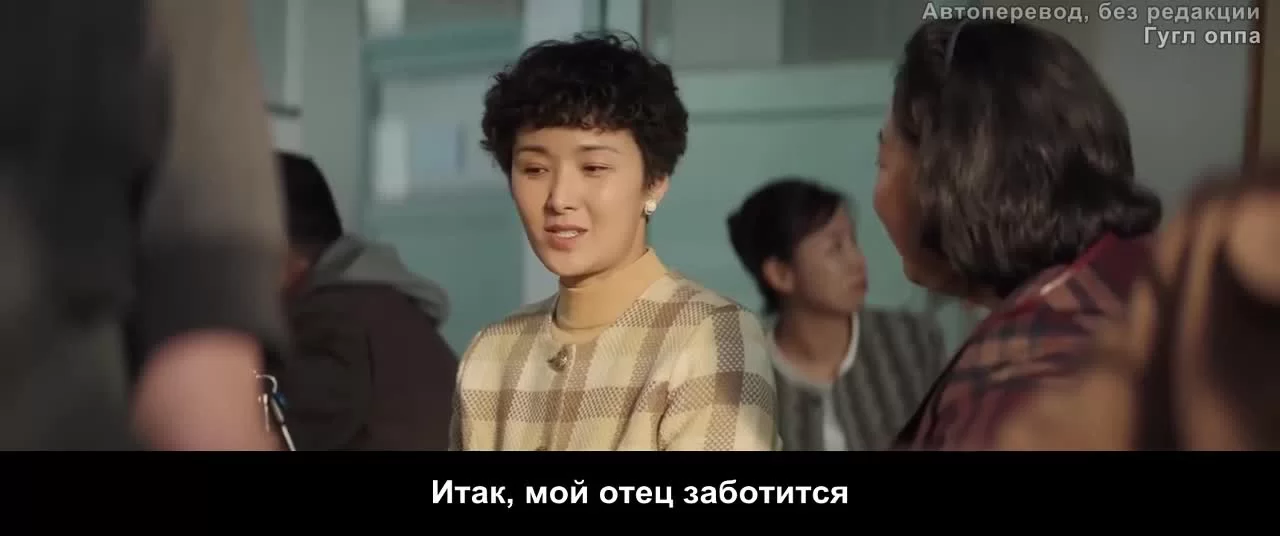 Трус (2022) 8 серия