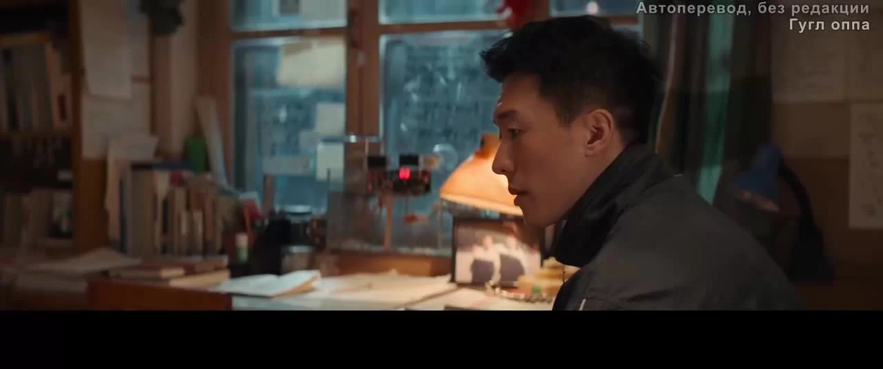 Трус (2022) 9 серия