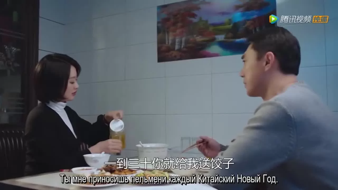 Ты - чудо! 2 серия