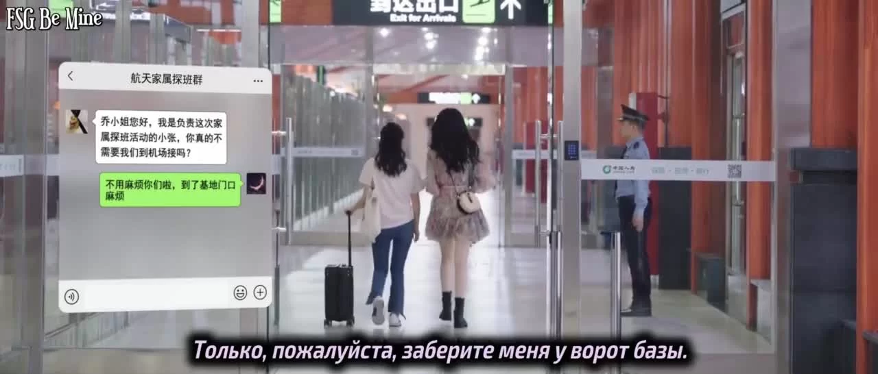 Ты — мой триумф (2021) 31 серия