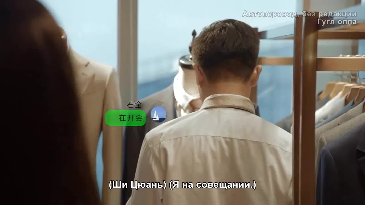 Ты в безопасности? 1 серия