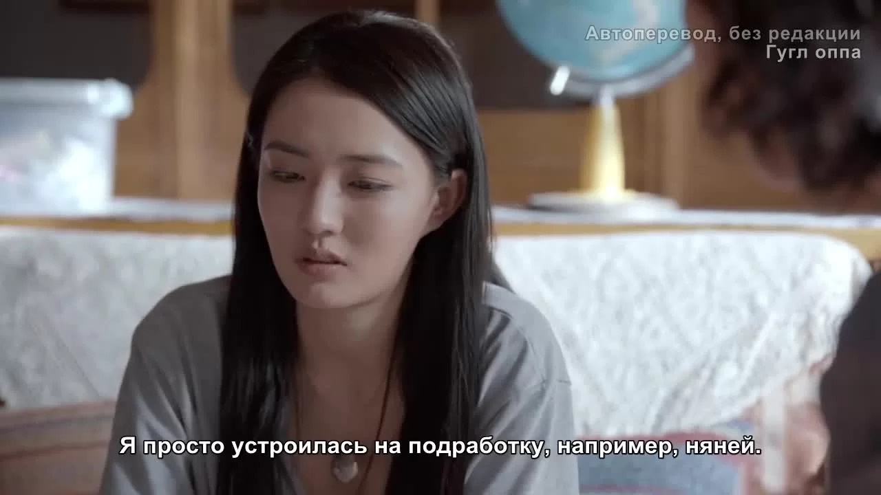 Ты в безопасности? 11 серия