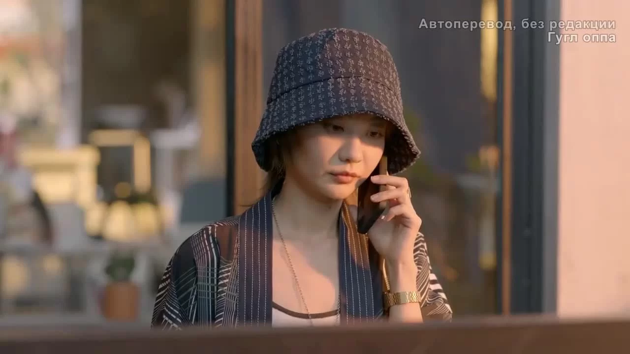 Ты в безопасности? 13 серия