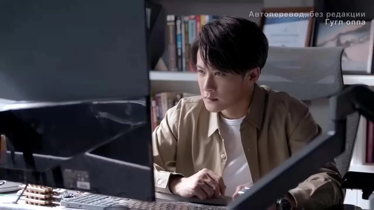 Ты в безопасности? (2022) 14 серия