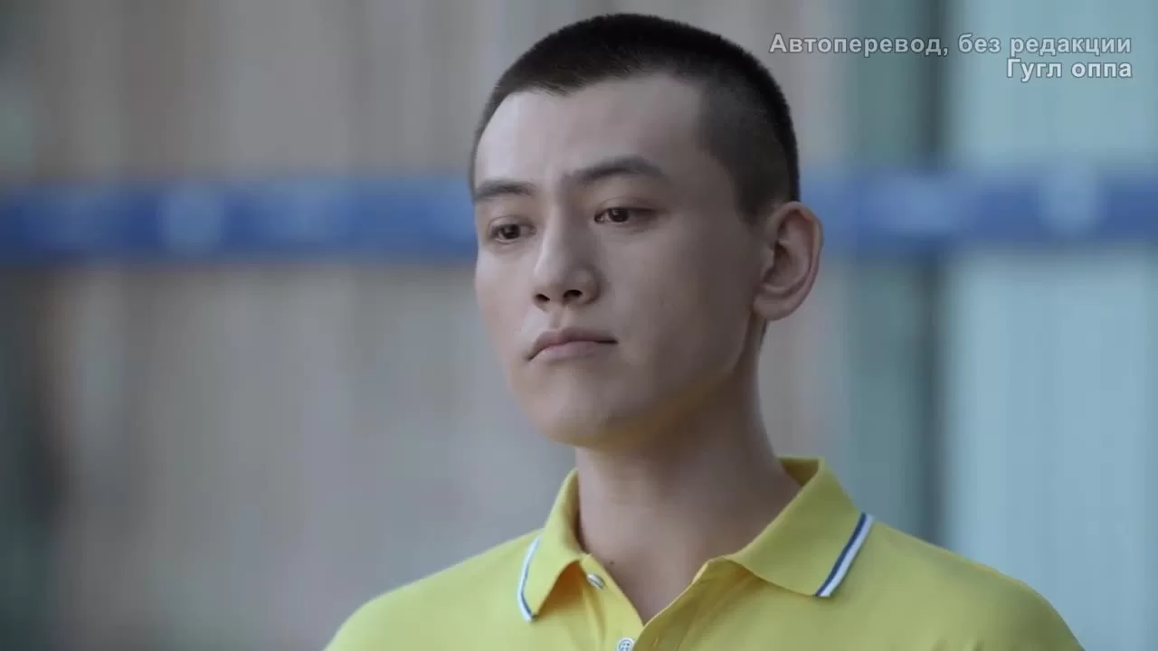 Ты в безопасности? (2022) 17 серия