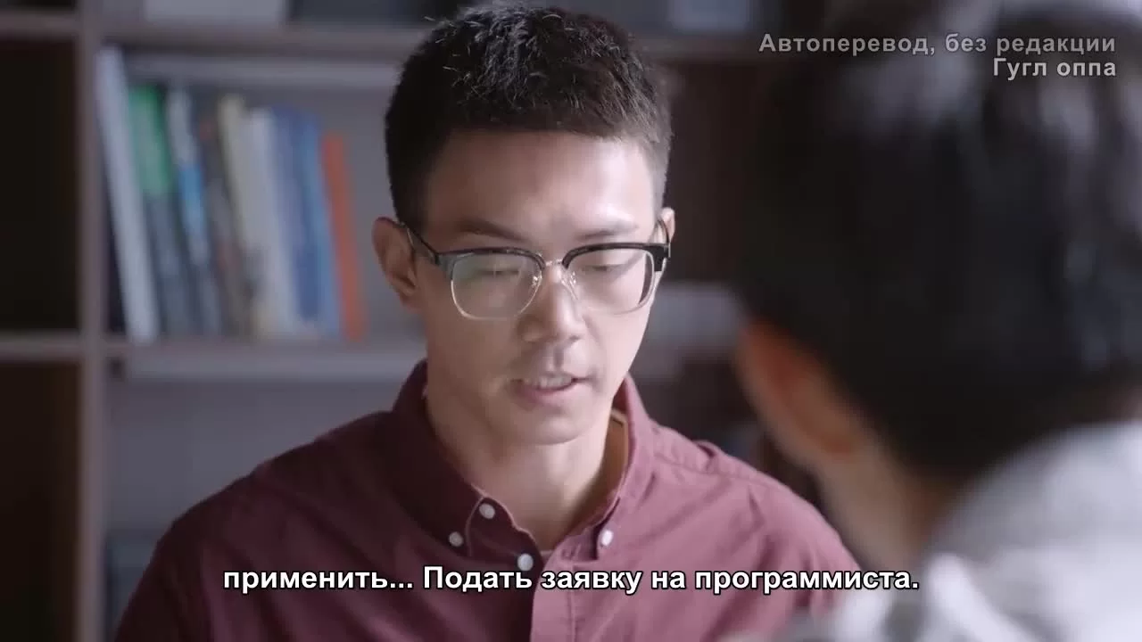 Ты в безопасности? 18 серия