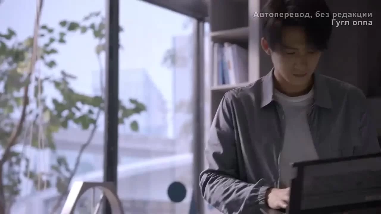 Ты в безопасности? (2022) 19 серия