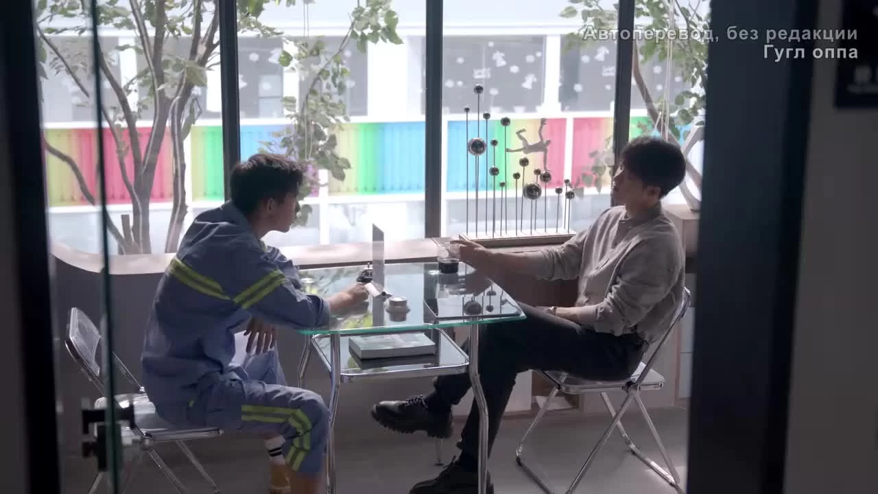 Ты в безопасности? 2 серия