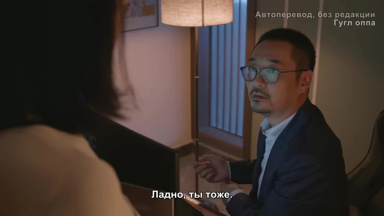 Ты в безопасности? (2022) 20 серия