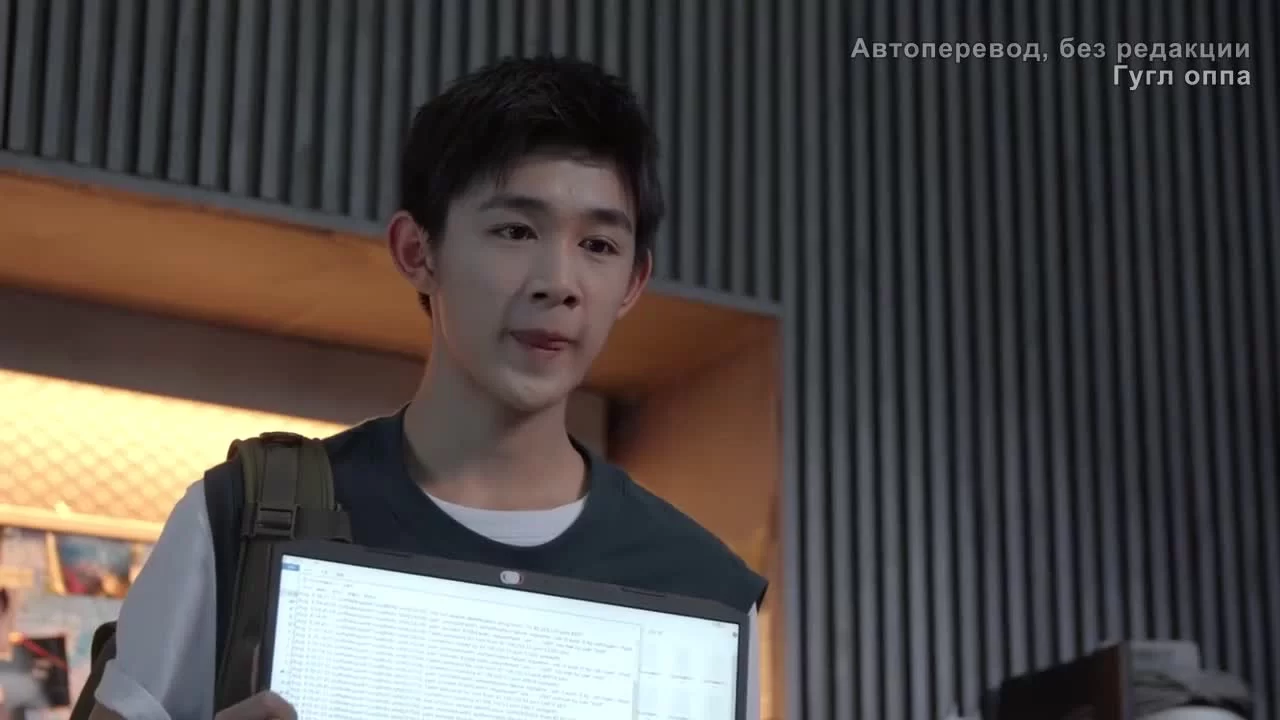 Ты в безопасности? (2022) 21 серия