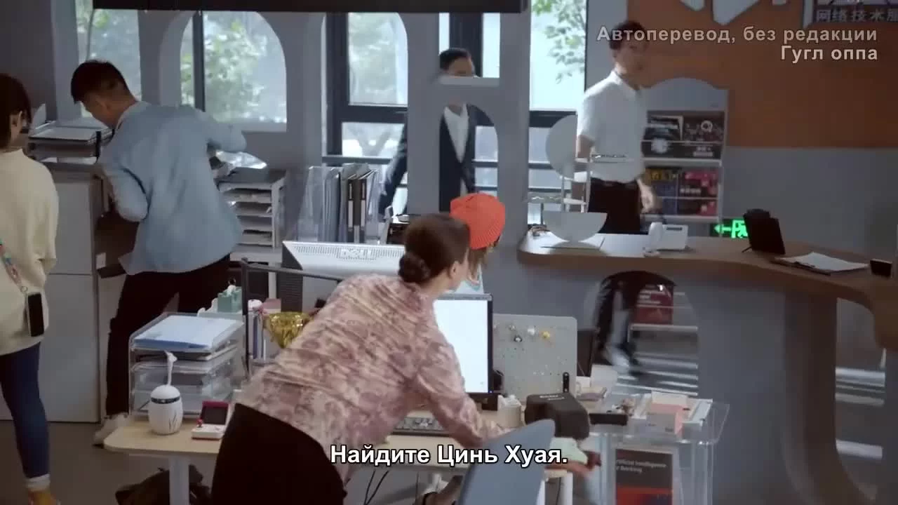 Ты в безопасности? 22 серия