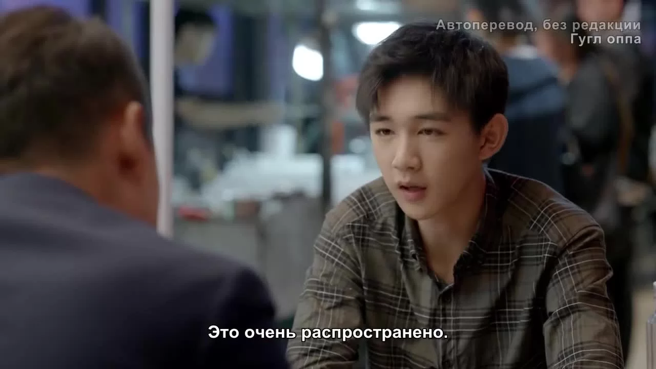 Ты в безопасности? 24 серия