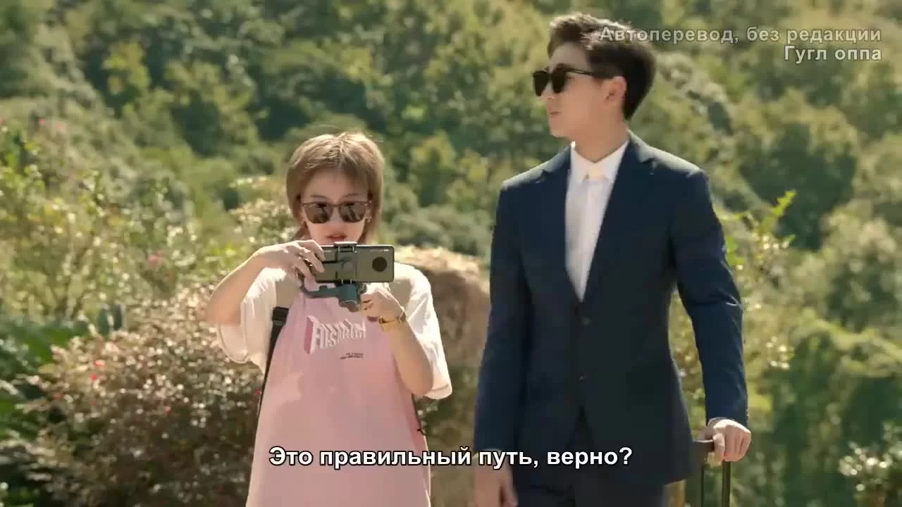 Ты в безопасности? 25 серия