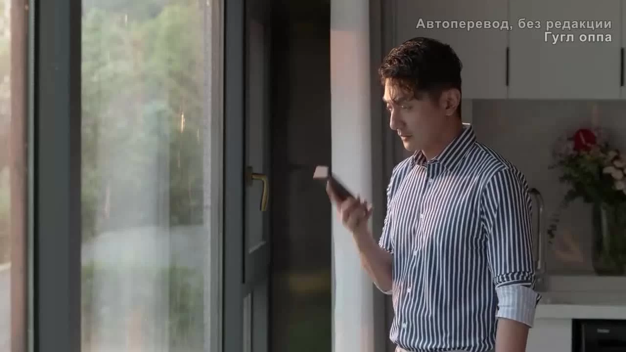 Ты в безопасности? 27 серия