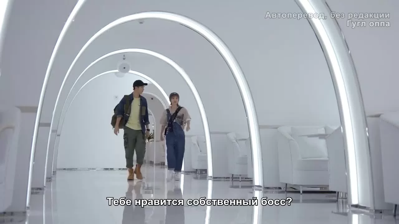 Ты в безопасности? 3 серия