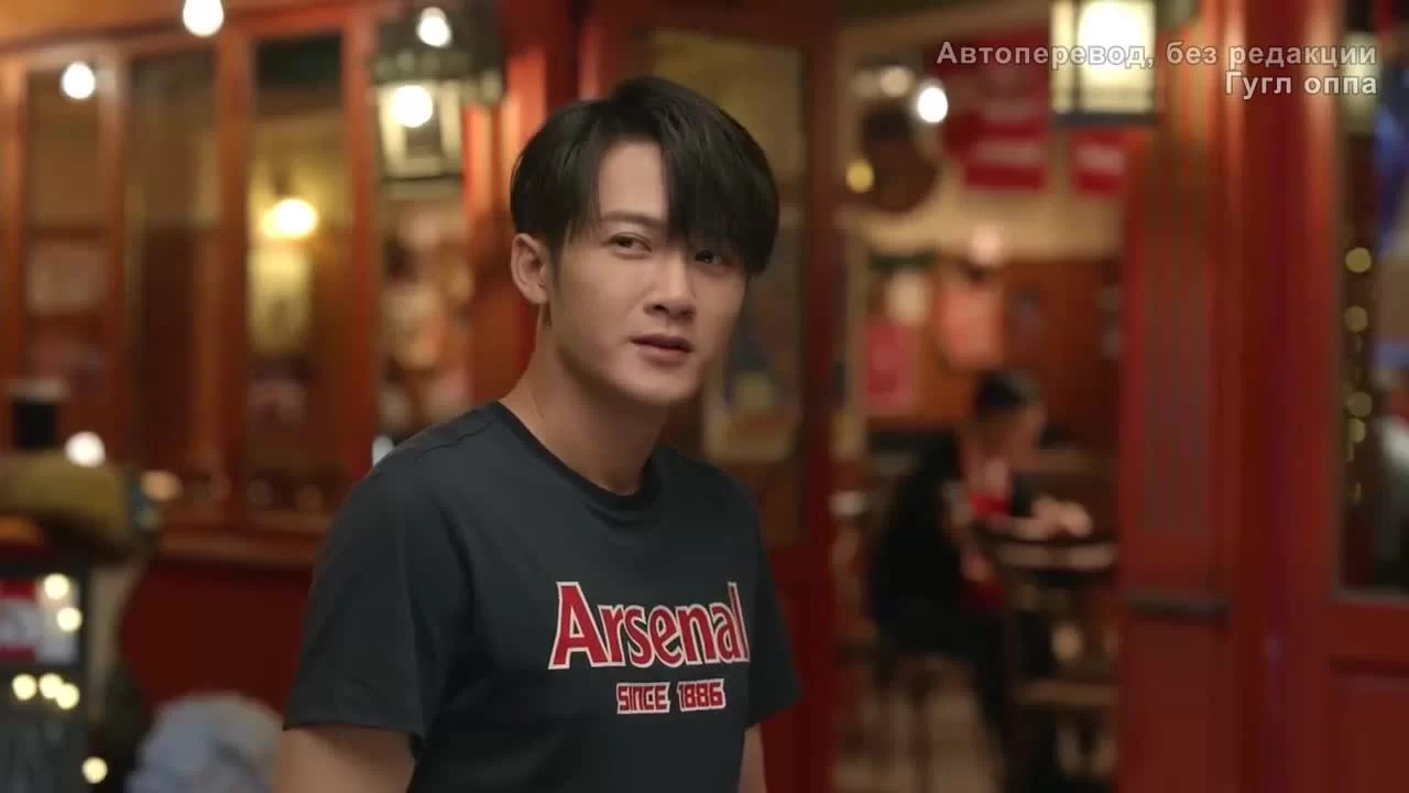 Ты в безопасности? 4 серия