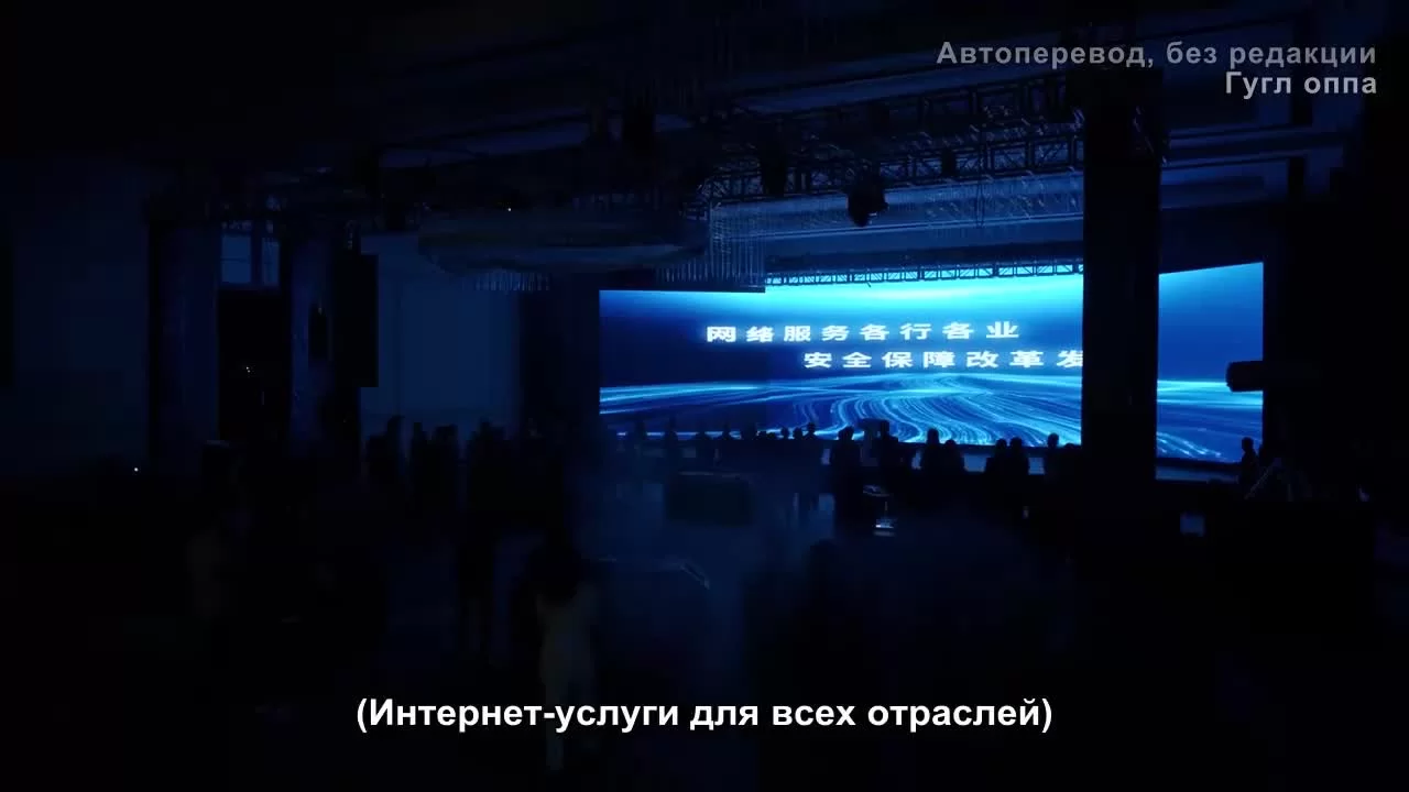 Ты в безопасности? 6 серия