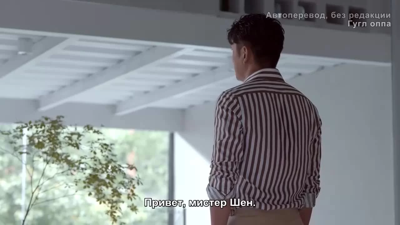 Ты в безопасности? 9 серия