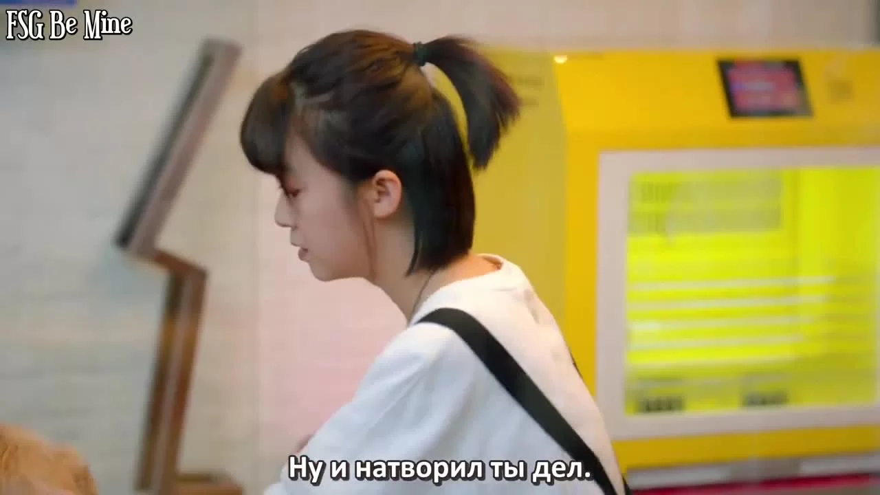 Ты для меня целый мир 11 серия