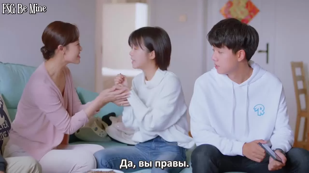 Ты для меня целый мир 13 серия