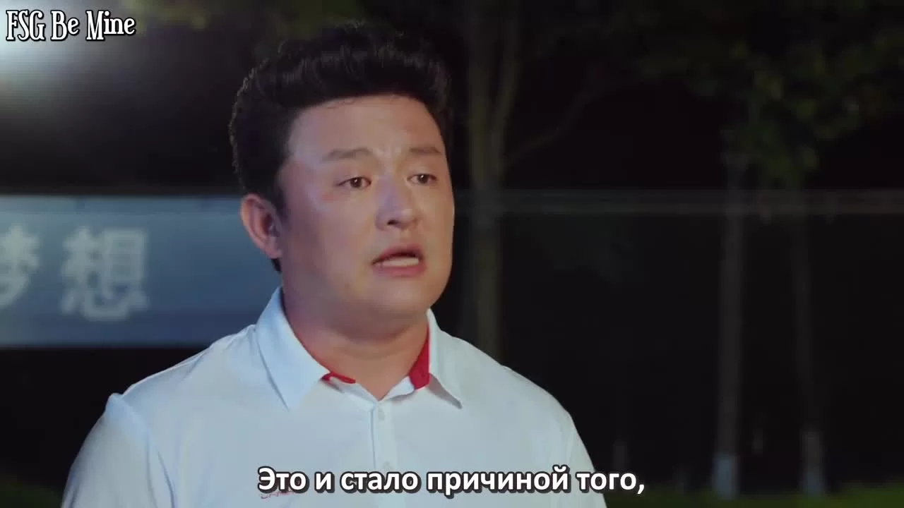 Ты для меня целый мир (2020) 19 серия