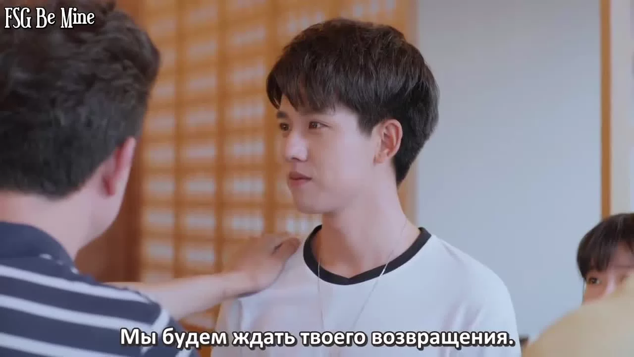 Ты для меня целый мир (2020) 20 серия