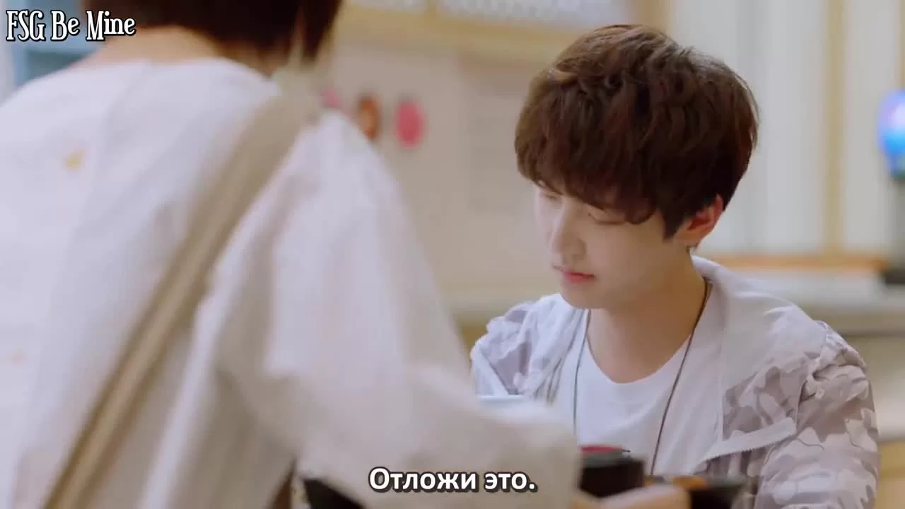 Ты для меня целый мир 5 серия