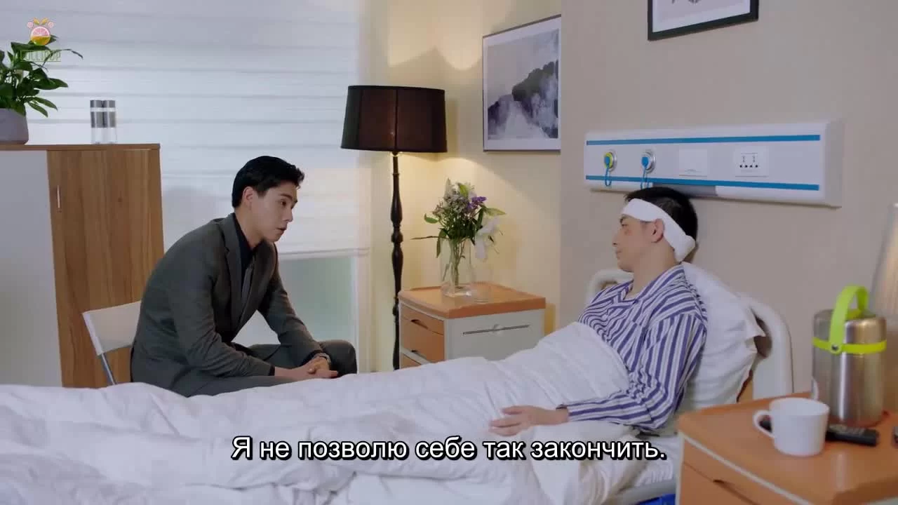 Ты дополняешь меня (2020) 10 серия