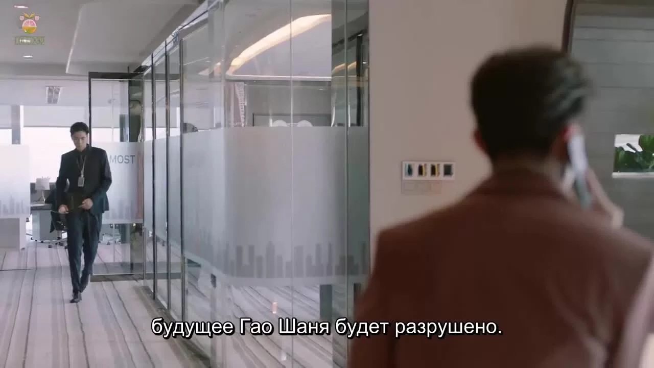 Ты дополняешь меня (2020) 12 серия