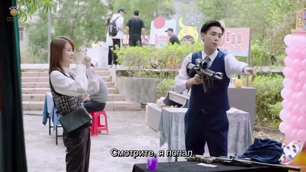 Ты дополняешь меня (2020) 13 серия