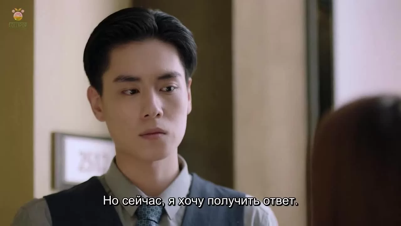 Ты дополняешь меня (2020) 18 серия