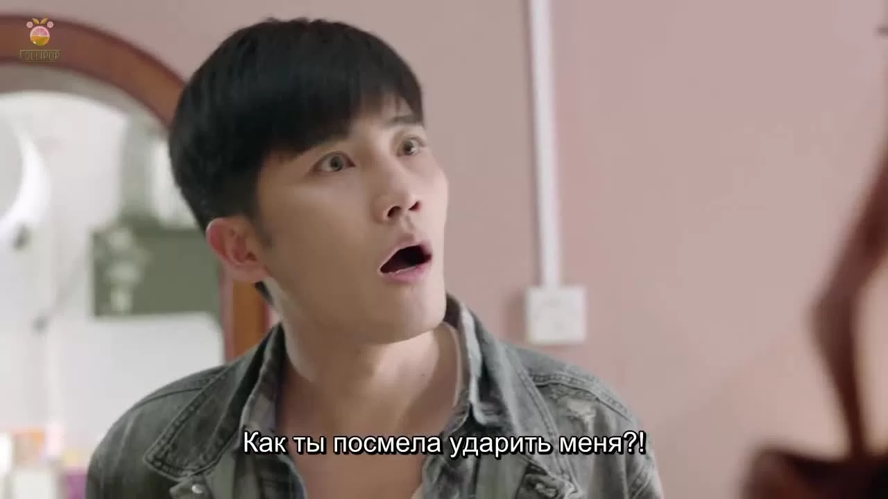 Ты дополняешь меня (2020) 20 серия