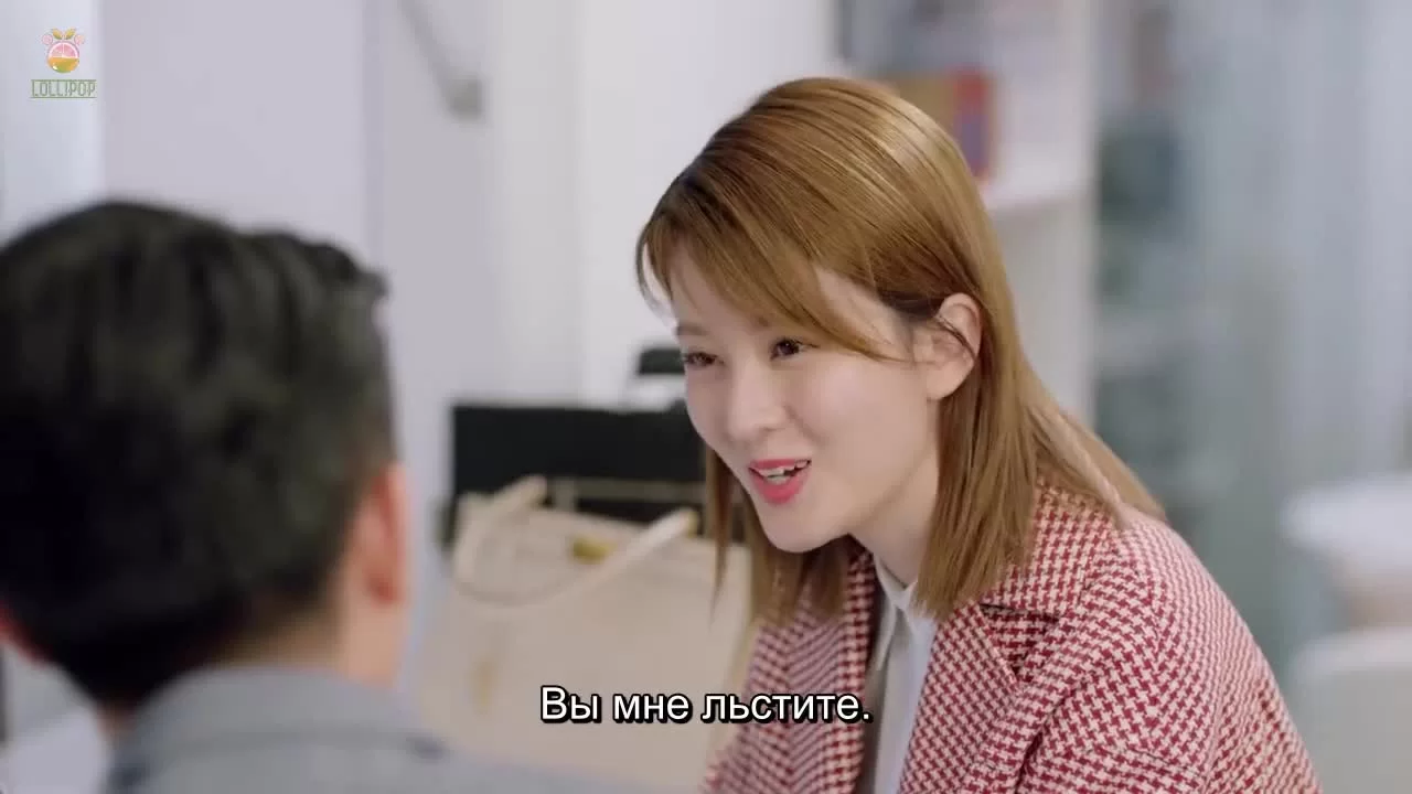 Ты дополняешь меня (2020) 22 серия