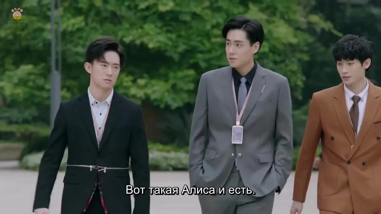 Ты дополняешь меня (2020) 26 серия