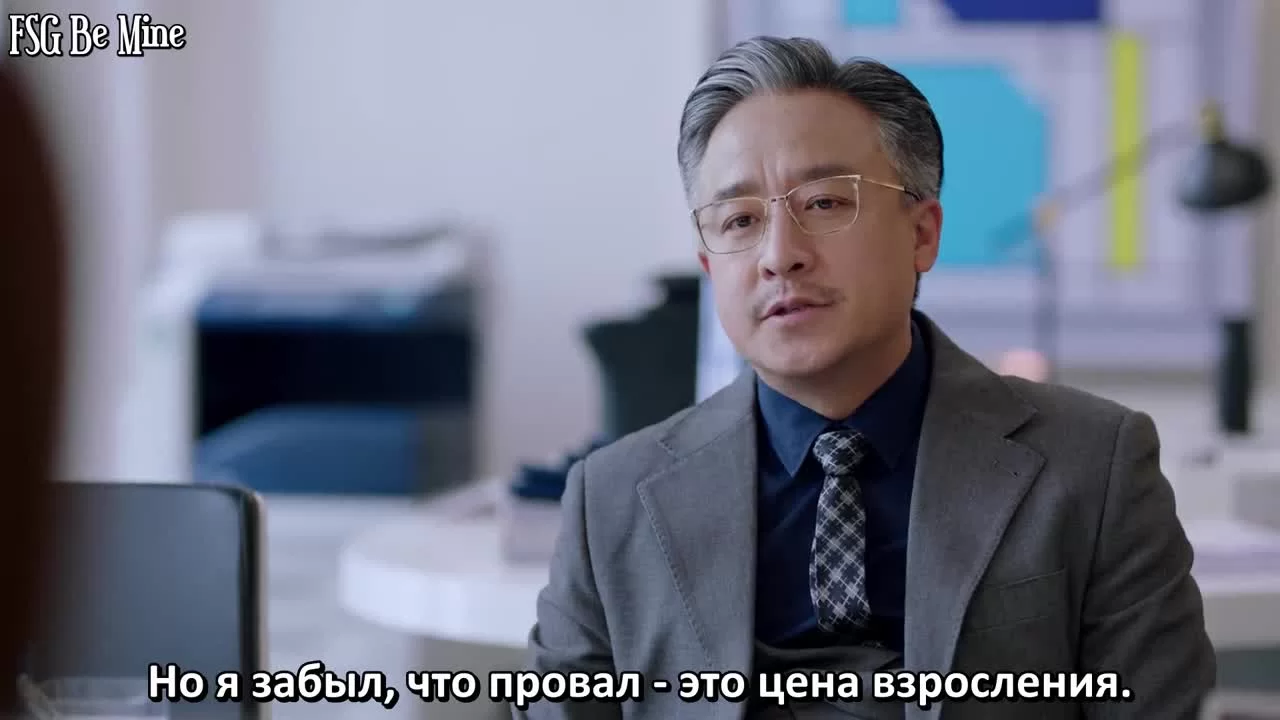 Ты дополняешь меня (2020) 28 серия