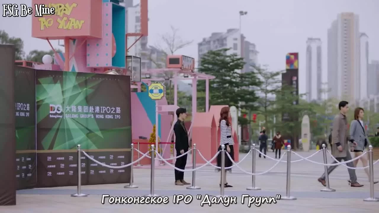 Ты дополняешь меня (2020) 29 серия