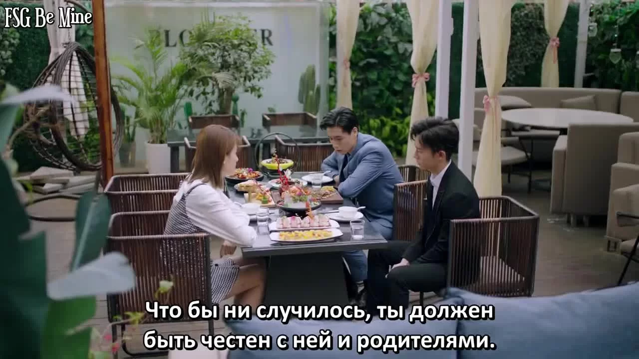 Ты дополняешь меня 31 серия